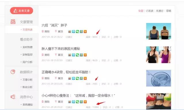 最新自媒體平臺引領(lǐng)內(nèi)容創(chuàng)業(yè)新紀元！