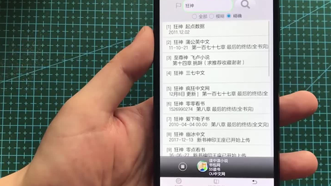 林羽江顏最新章節(jié)，小巷中的隱秘美食