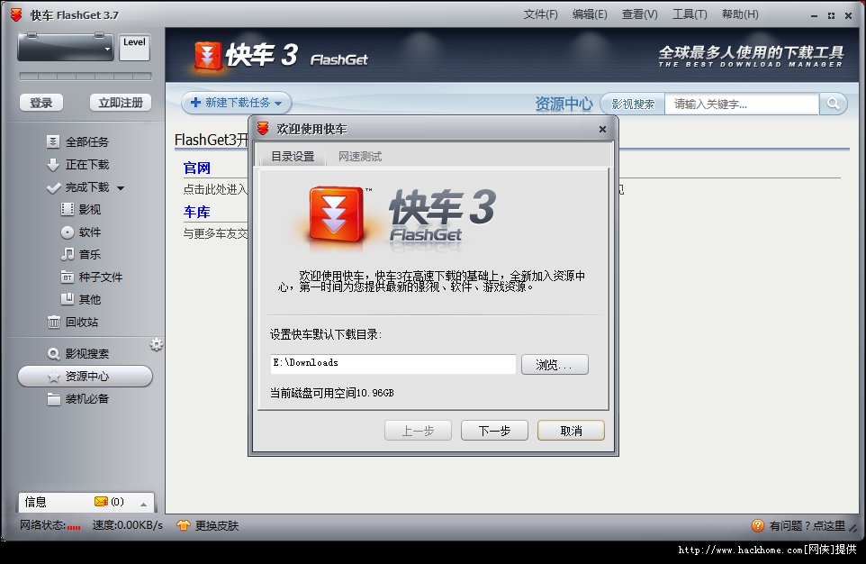科技重塑出行體驗，最新快車軟件下載引領(lǐng)未來出行新紀元