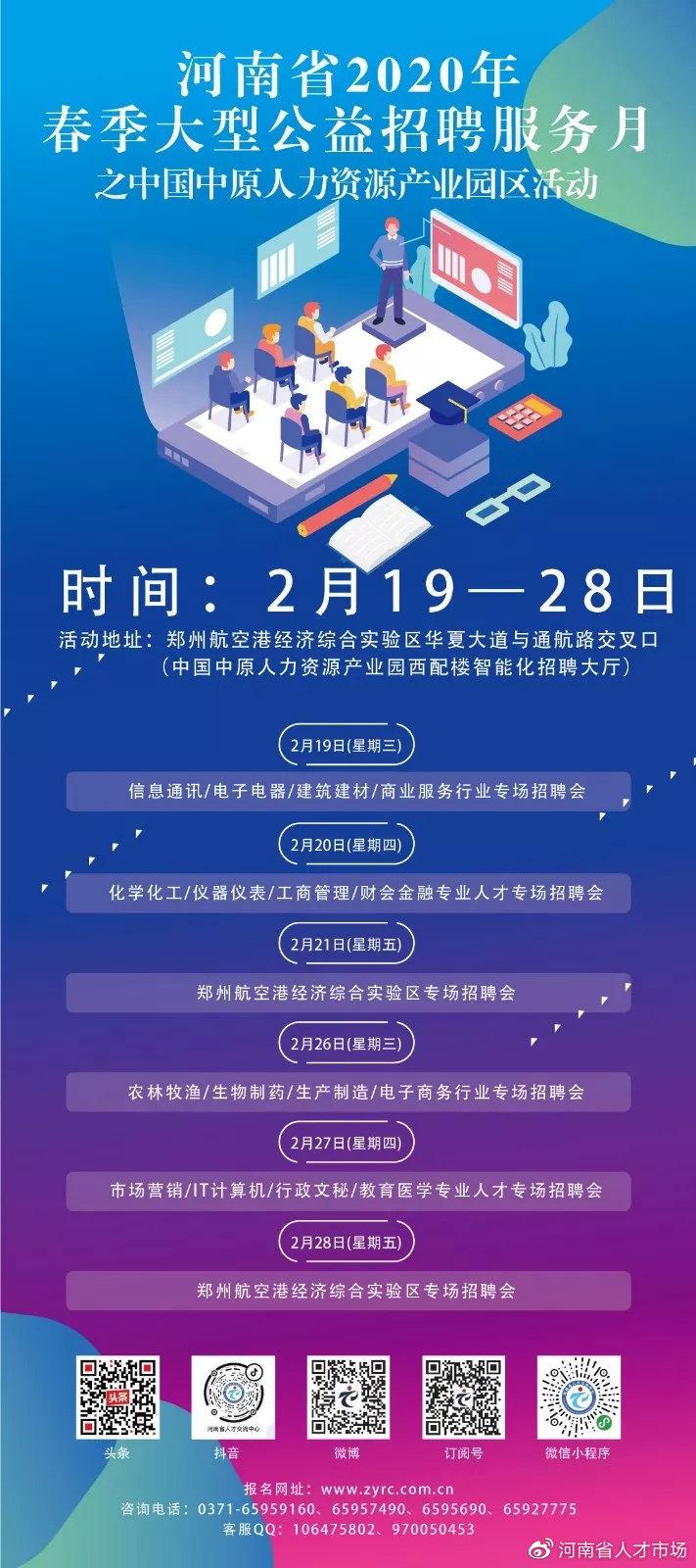 中牟最新工廠招聘資訊詳解，觀點與崗位推薦