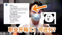 白米最新視頻，美食之旅與潮流風(fēng)尚的交融探索